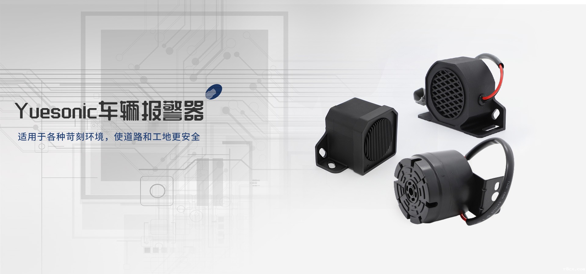 超过99%的报警器用户零质量问题