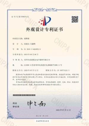 139165249495370.jpg 外观 (6).jpg