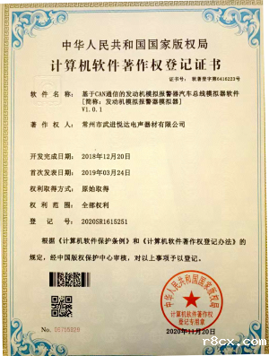 437165249486155.png 软件1.png